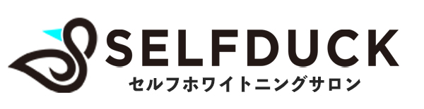 歯科提携ホワイトニングサロン｜SELFDUCK札幌手稲店